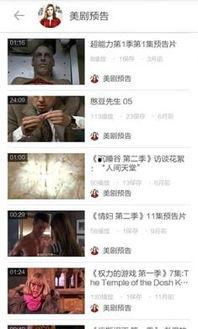 三邦子视频在线观看,穿越时空的奇幻之旅，在线观看带你领略异世界魅力