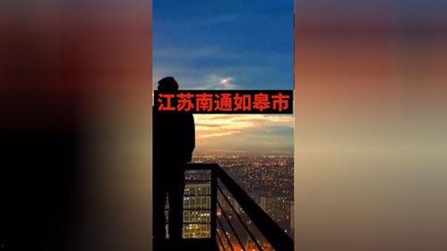 最新江苏热点爆料新闻事件,某地突发事件引发广泛关注